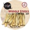 וויגל זנב בופאלו