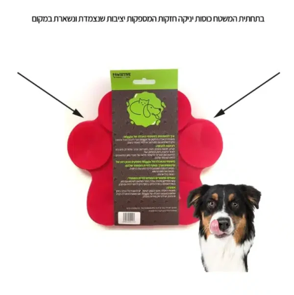 ליק מאט קערית ליקוק והאכלה לכלבים וחתולים אדום וויגל 1 768x770.jpg