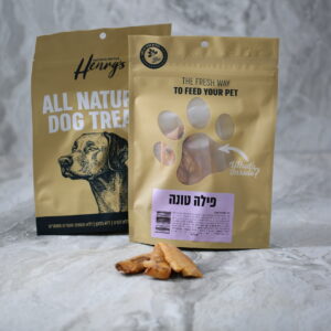 פילה טונה הנריס