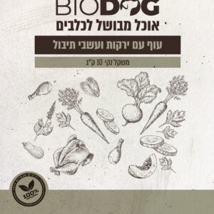 עוף ביודוג ווב