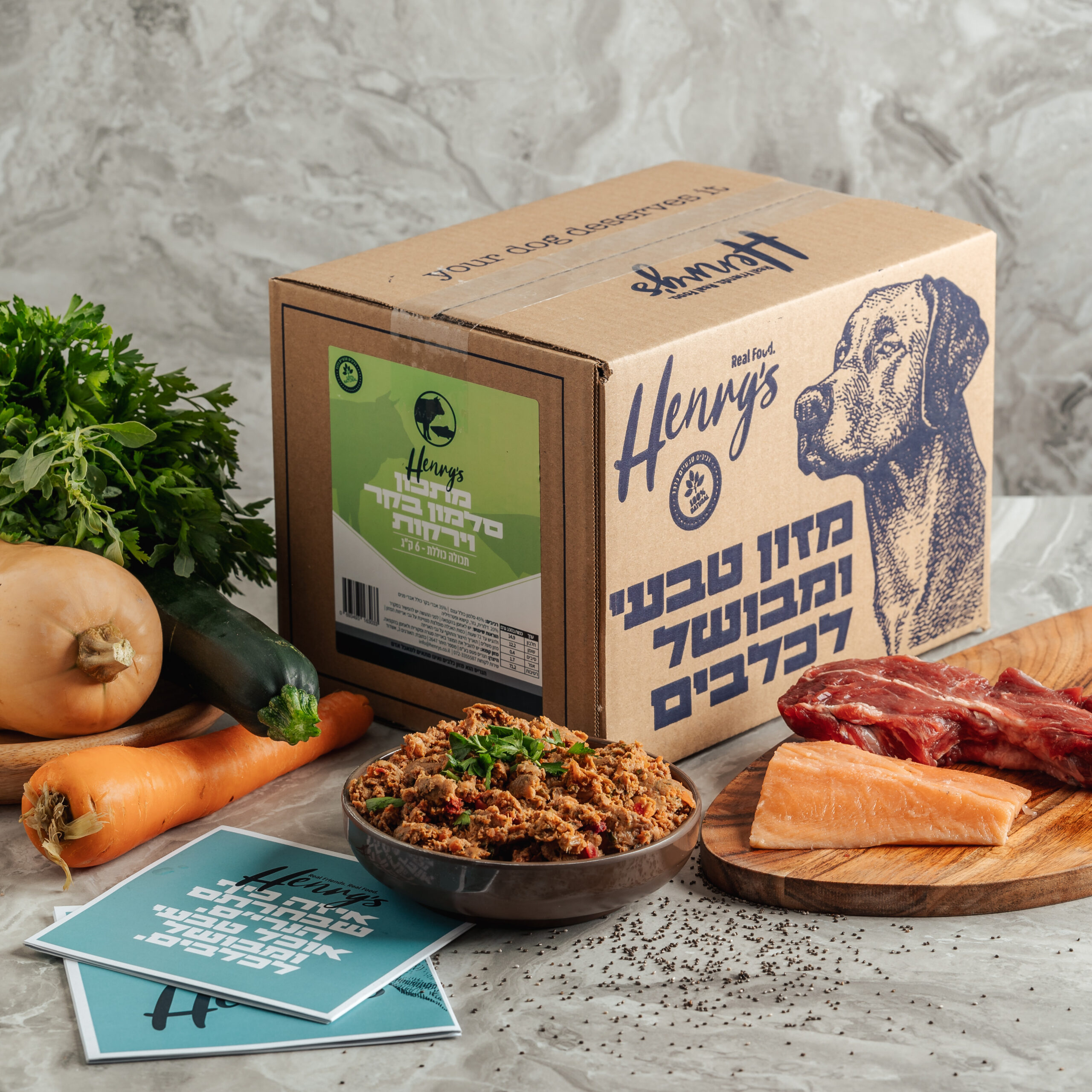 מזון טבעי הנריס דגים בקר וירקות
