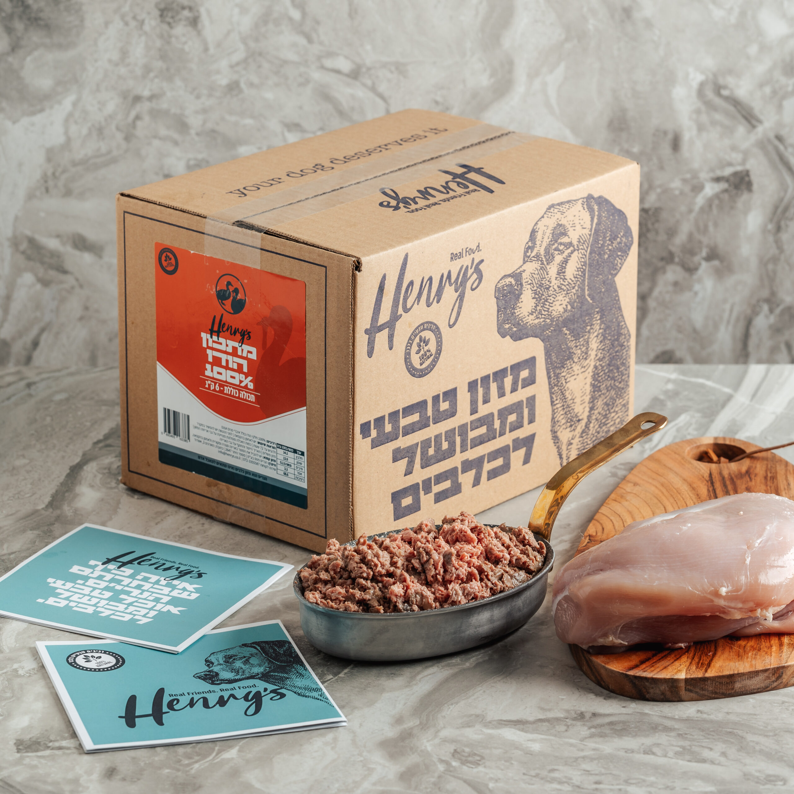 מזון טבעי הנריס הודו