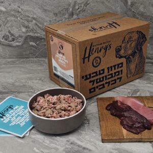מזון טבעי הנריס הודו טלה