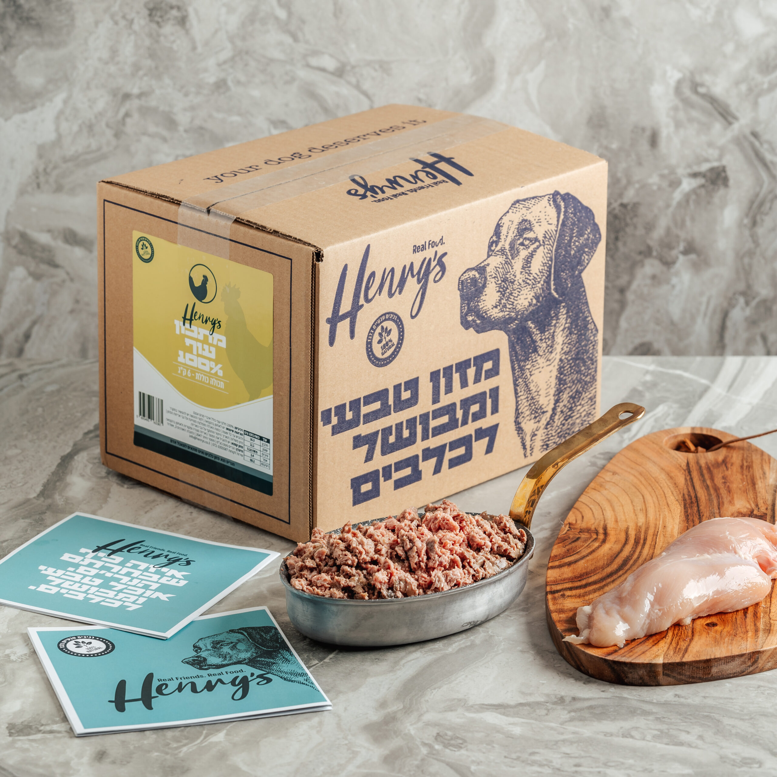 מזון טבעי הנריס עוף